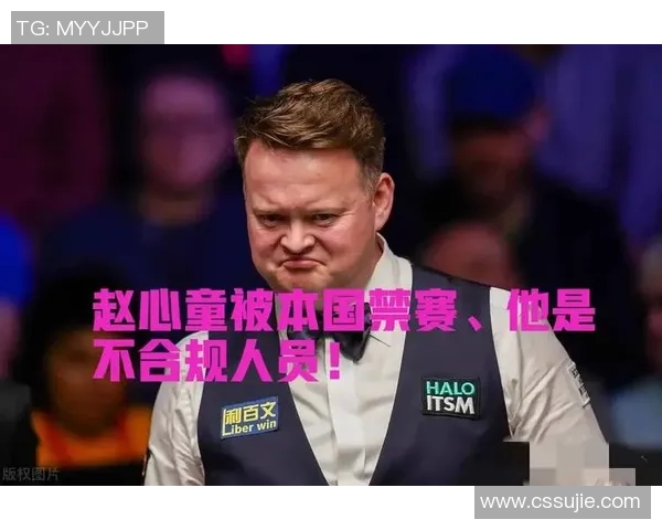 争议！斯诺克世界冠军输不起：墨菲被我国小将筛选，赛后痛批台联